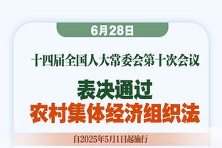 罗马诺：热刺和热那亚仍在谈判，以争取尽快完成德拉古辛交易